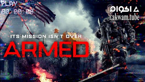 مشاهدة فيلم Armed 2025 مترجم