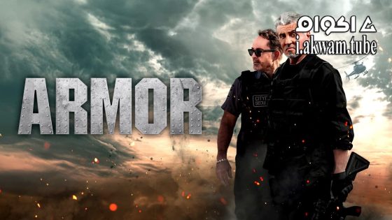 مشاهدة فيلم Armor 2024 مترجم