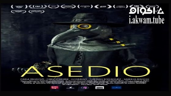 مشاهدة فيلم Asedio 2023 مترجم