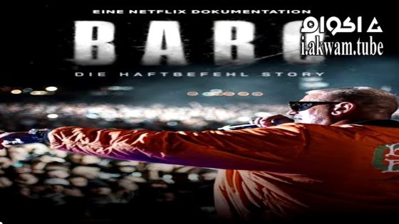 مشاهدة فيلم Babo: The Haftbefehl Story 2025 مترجم