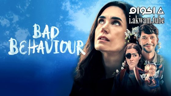 مشاهدة فيلم Bad Behaviour 2023 مترجم