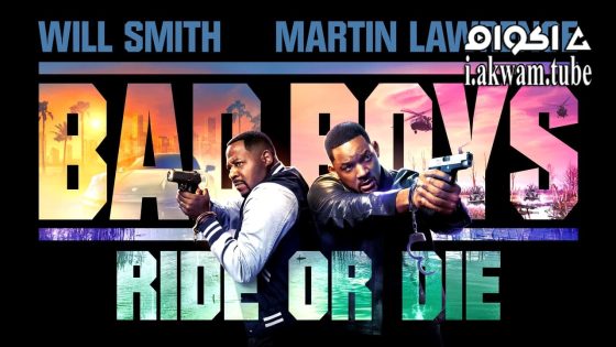 مشاهدة فيلم Bad Boys Ride or Die 2024 مترجم