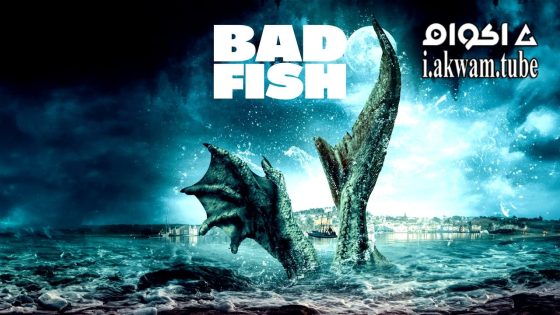 مشاهدة فيلم Bad Fish 2024 مترجم