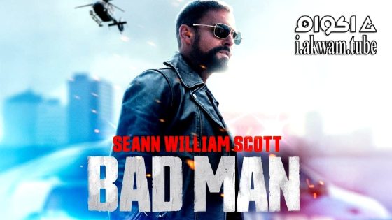 مشاهدة فيلم Bad Man 2025 مترجم