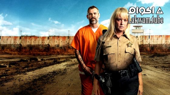 مشاهدة فيلم Bad Romance: The Vicky White Story 2023 مترجم