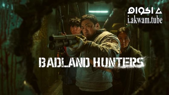 مشاهدة فيلم Badland Hunters 2024 مترجم