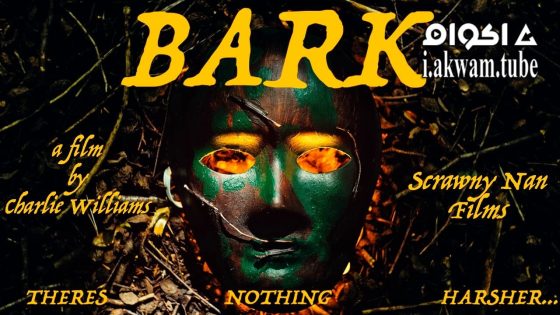 مشاهدة فيلم Bark 2023 مترجم