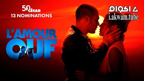 مشاهدة فيلم Beating Hearts 2024 مترجم