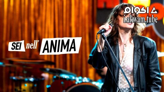 مشاهدة فيلم Beautiful Rebel 2024 مترجم