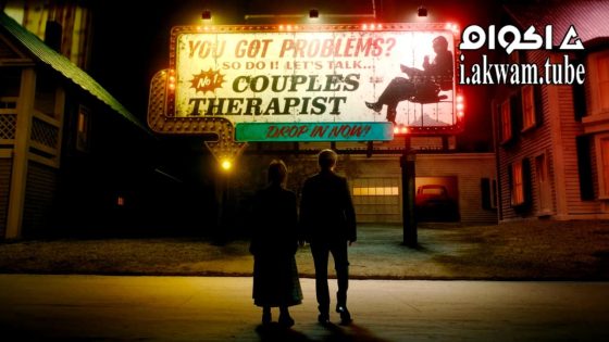 مشاهدة فيلم Beetlejuice Beetlejuice 2024 مترجم