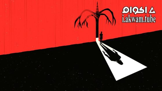 مشاهدة فيلم Behind the Curtain: Stranger Things: The First Shadow 2025 مترجم