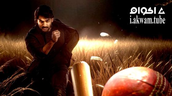 مشاهدة فيلم Bhaje Vaayu Vegam 2024 مترجم