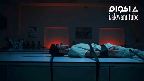 مشاهدة فيلم Biaz: Kara Iyenin Laneti 2024 مترجم