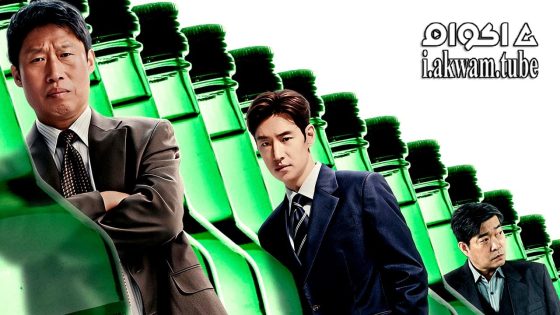 مشاهدة فيلم Big Deal 2025 مترجم