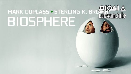 مشاهدة فيلم Biosphere 2023 مترجم