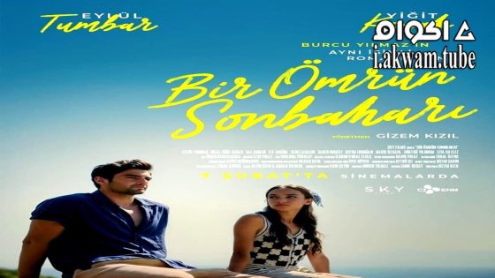 مشاهدة فيلم Bir Ömrun Sonbahari 2025 مترجم