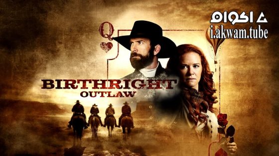 مشاهدة فيلم Birthright Outlaw 2023 مترجم