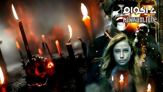 مشاهدة فيلم Bitter Souls 2025 مترجم