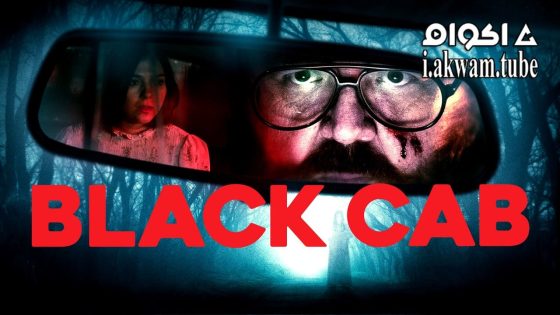 مشاهدة فيلم Black Cab 2024 مترجم