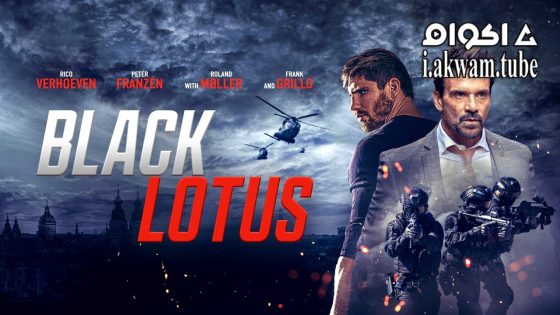 مشاهدة فيلم Black Lotus 2023 مترجم
