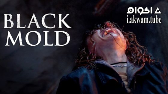 مشاهدة فيلم Black Mold 2023 مترجم