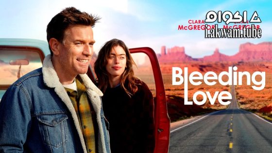مشاهدة فيلم Bleeding Love 2023 مترجم