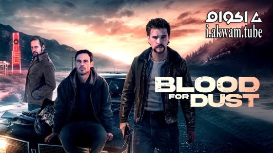 مشاهدة فيلم Blood for Dust 2023 مترجم