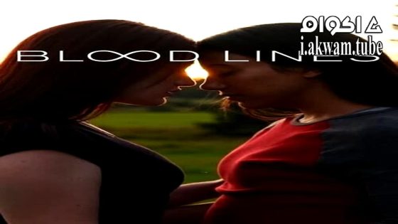 مشاهدة فيلم Blood Lines 2025 مترجم