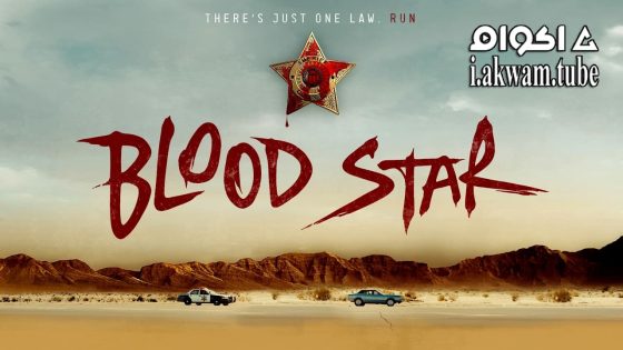 مشاهدة فيلم Blood Star 2024 مترجم