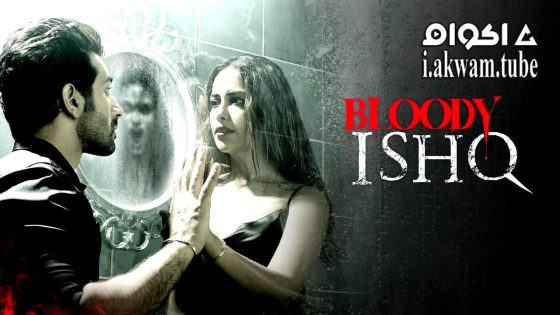 مشاهدة فيلم Bloody Ishq 2024 مترجم