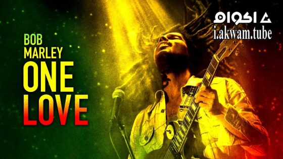 مشاهدة فيلم Bob Marley: One Love 2024 مترجم