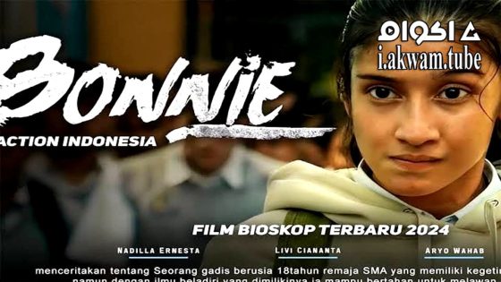 مشاهدة فيلم Bonnie 2024 مترجم
