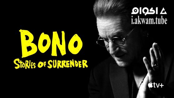 مشاهدة فيلم Bono: Stories of Surrender 2025 مترجم