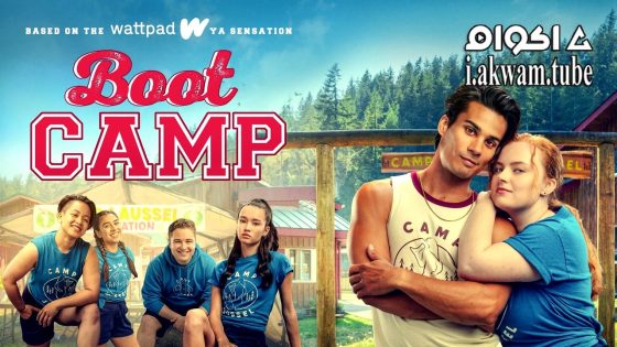 مشاهدة فيلم Boot Camp 2024 مترجم
