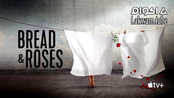 مشاهدة فيلم Bread & Roses 2023 مترجم