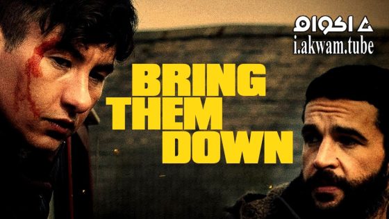 مشاهدة فيلم Bring Them Down 2024 مترجم