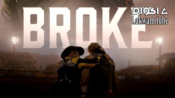 مشاهدة فيلم Broke 2025 مترجم