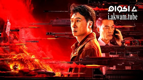 مشاهدة فيلم Broken Mission 2024 مترجم