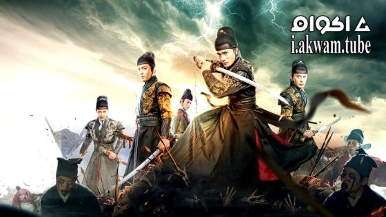مشاهدة فيلم Brotherhood of Blades 2024 مترجم