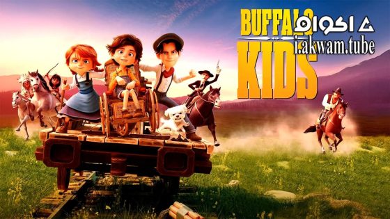 مشاهدة فيلم Buffalo Kids 2024 مترجم