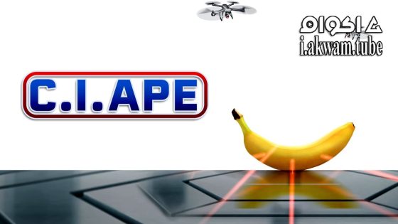 مشاهدة فيلم C.I.Ape 2021 مترجم
