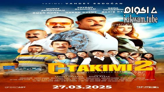 مشاهدة فيلم C Takimi 2 2025 مترجم