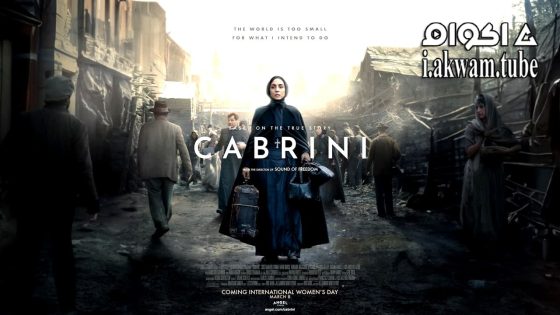 مشاهدة فيلم Cabrini 2024 مترجم