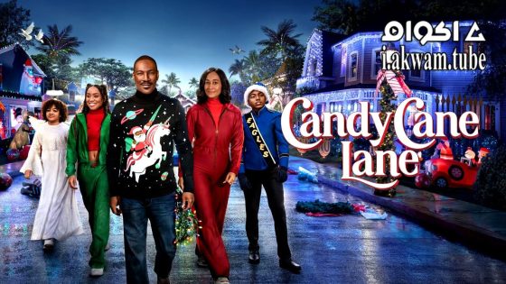 مشاهدة فيلم Candy Cane Lane 2023 مترجم