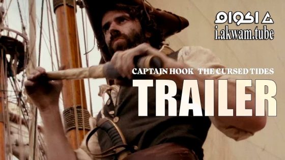 مشاهدة فيلم Captain Hook: The Cursed Tides 2025 مترجم