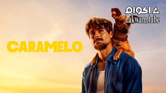 مشاهدة فيلم Caramelo 2025 مترجم