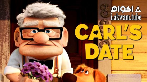 مشاهدة فيلم Carl’s Date 2023 مترجم
