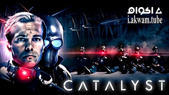 مشاهدة فيلم Catalyst 2025 مترجم