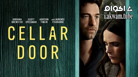 مشاهدة فيلم Cellar Door 2024 مترجم
