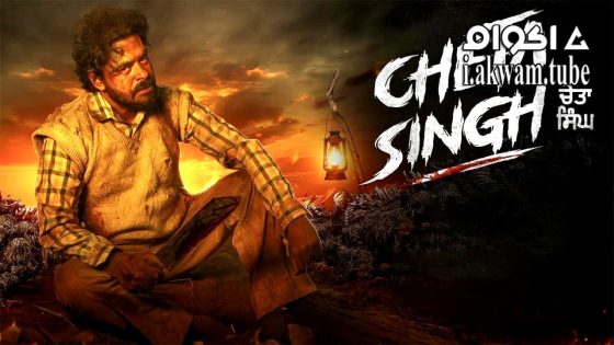 مشاهدة فيلم Cheta Singh 2023 مترجم